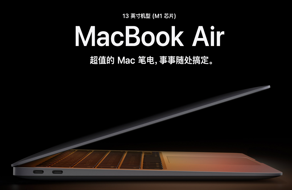 蘋果A1707電腦不開機維修-蘋果筆記本黑屏修理